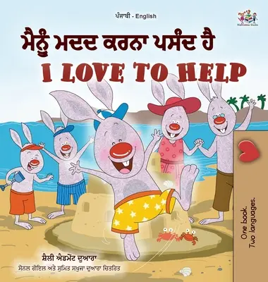 I Love to Help (Pandžábska anglická dvojjazyčná kniha pre deti - Gurmukhi) - I Love to Help (Punjabi English Bilingual Children's Book - Gurmukhi)