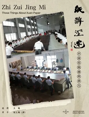 纸醉泾迷zhi Zui Jing Mi: 中国宣纸那些事儿Those Veci o xuan papieri - 纸醉泾迷zhi Zui Jing Mi: 中国宣纸那些事儿Those Things About Xuan Paper