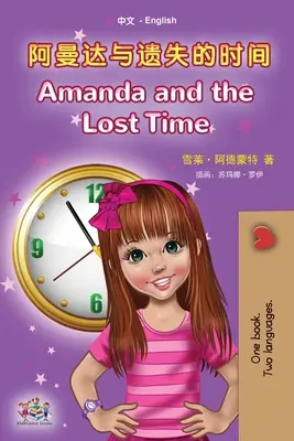 Amanda a stratený čas (čínska anglická dvojjazyčná kniha pre deti - mandarínska zjednodušená): bez pinyinu - Amanda and the Lost Time (Chinese English Bilingual Book for Kids - Mandarin Simplified): no pinyin