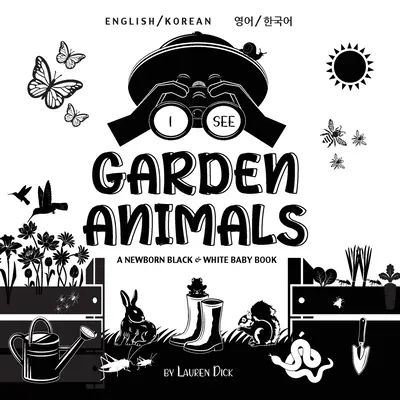 Vidím záhradné zvieratá: (영어 / 한국어) A Newborn Black & White Baby Book (High-Con - I See Garden Animals: Bilingual (English / Korean) (영어 / 한국어) A Newborn Black & White Baby Book (High-Con