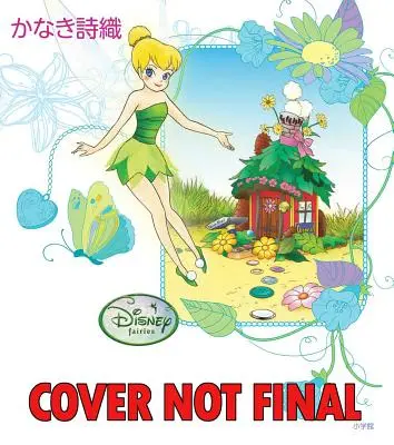 Disney Manga: Zvonilka a veľká záchrana víl: Zvonilka a veľká záchrana víl - Disney Manga: Fairies - Tinker Bell and the Great Fairy Rescue: Tinker Bell and the Great Fairy Rescue