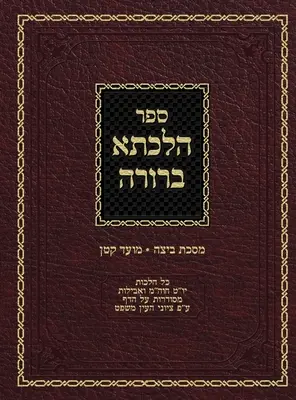 Hilchasa Berurah Bejca & Moed Koton: Chol Hamoed & Aveilus Usporiadateľ: Daf - Hilchasa Berurah Beitza & Moed Koton: Hilchos Yom Tov, Chol Hamoed & Aveilus Organized by the Daf