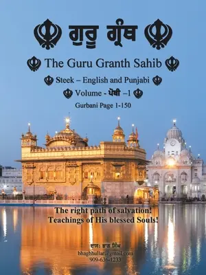 Guru Granth Sahib (Volume - 1) - The Guru Granth Sahib (Volume - 1)