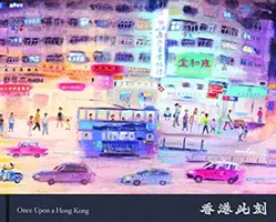 Kedysi dávno v Hongkongu - vydanie 2021 - Once Upon a Hong Kong - 2021 Edition