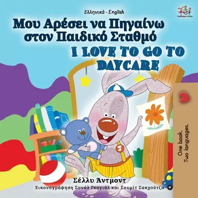 Milujem chodiť do škôlky (grécka anglická dvojjazyčná kniha pre deti) - I Love to Go to Daycare (Greek English Bilingual Book for Kids)