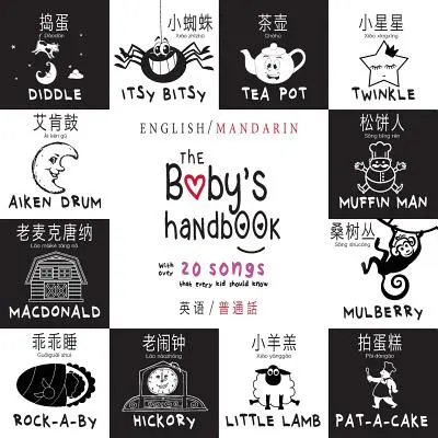 Príručka pre bábätká: (Ying yu - 英语 / Pu tong hua- 普通話) 21 čiernobielych - The Baby's Handbook: Bilingual (English / Mandarin) (Ying yu - 英语 / Pu tong hua- 普通話) 21 Black and White