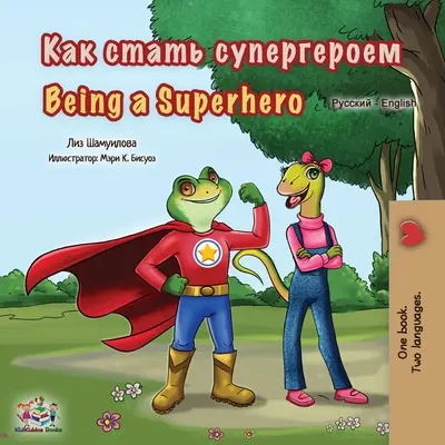 Byť superhrdinom (ruská dvojjazyčná kniha pre deti) - Being a Superhero (Russian English Bilingual Book for Kids)