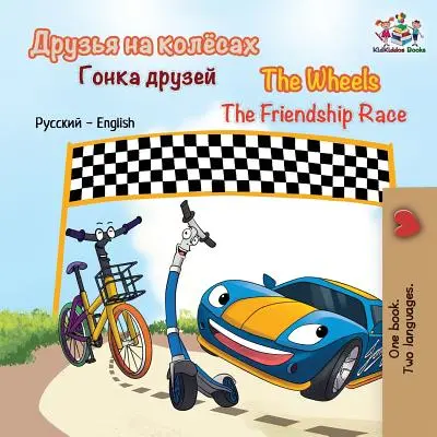 Kolesá Preteky priateľstva: ruská anglická - The Wheels The Friendship Race: Russian English