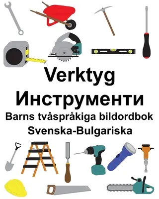 Švédsko-bulharský Tools/Инструменты Detský dvojjazyčný obrázkový slovník - Svenska-Bulgariska Verktyg/Инструменти Barns tvsprkiga bildordbok