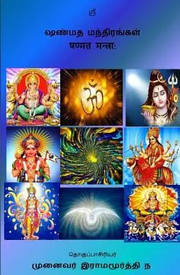 Šanmata mantry tamilsky: Hinduizmus - Šanmata mantry tamilsky - Shanmata Mantras Tamil: Hinduism - Shanmata Mantras Tamil