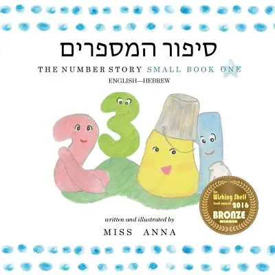 Príbeh čísla 1 סיפור המספרים: Malá kniha jedna anglicko-hebrejská - The Number Story 1 סיפור המספרים: Small Book One English-Hebrew