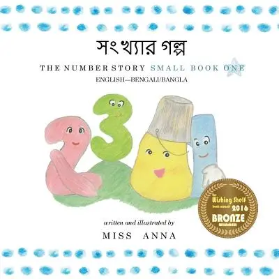 Príbeh čísla 1 সংখ্যার গল্প: Malá kniha prvá anglicko-anglická - The Number Story 1 সংখ্যার গল্প: Small Book One English-Bangla