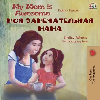Moja mama je úžasná (anglicko-ruská dvojjazyčná kniha) - My Mom is Awesome (English Russian Bilingual Book)