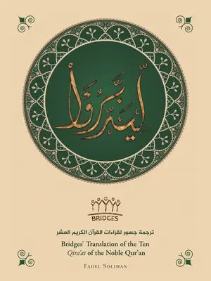 Bridgesov preklad desiatich kírán vznešeného Koránu (čiernobiely) - Bridges' Translation of the Ten Qira'At of the Noble Qur'An (Black and White)