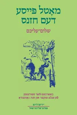 Motl Peyse dem Khazns: Vydanie knihy: Skrátené a upravené pre študentov s cvičeniami a slovníkom pojmov - Motl Peyse dem Khazns: Abridged and Adapted for Students with Exercises and Glossary