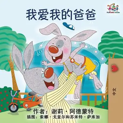 Milujem svojho otca: Mandarínska čínština detská kniha - I Love My Dad: Mandarin Chinese language children's book