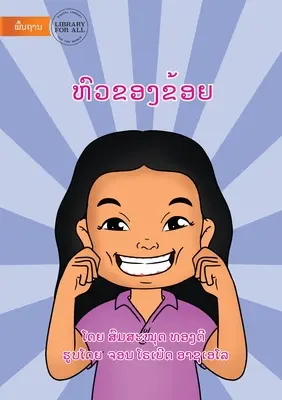 Moja hlava - ຫົວຂອງຂ້ອຍ - My Head - ຫົວຂອງຂ້ອຍ