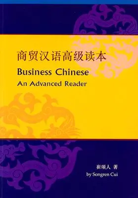 Obchodná čínština: Čínsky jazyk: Čítanka pre pokročilých - Business Chinese: An Advanced Reader