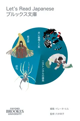 Čítajme japonsky 3. úroveň 1. zväzok - Let's Read Japanese Level 3 Volume 1