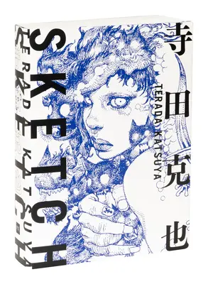 Terada Katsuya Skica - Terada Katsuya Sketch