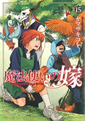 Nevesta starého mága zv. 15 - The Ancient Magus' Bride Vol. 15
