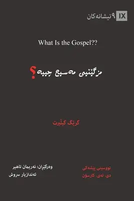 Čo je evanjelium? (kurdsky) - What Is the Gospel? (Kurdish)