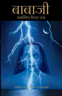 Babadži - Nehybný blesk (špeciálne skrátené vydanie) - v hindčine - Babaji - The Lightning Standing Still (Special Abridged Edition) - In Hindi