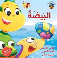 Ahoj Fafa -- Al Beida - Hey Fafa -- Al Beida