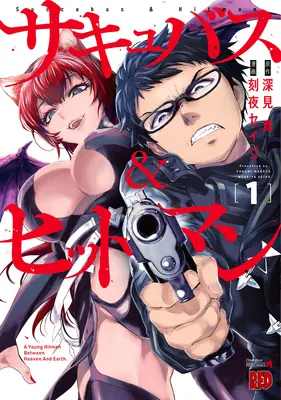 Sukuba a Hitman Vol. 1 - Succubus and Hitman Vol. 1