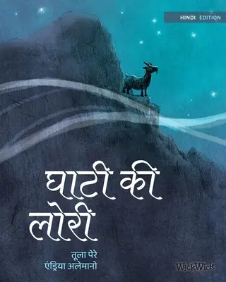 घाटी की लोरी: Vydanie v hindčine: Lullaby of the Valley - घाटी की लोरी: Hindi Edition of Lullaby of the Valley