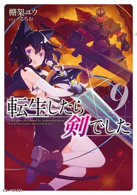 Reinkarnovaný ako meč (Light Novel) Vol. 9 - Reincarnated as a Sword (Light Novel) Vol. 9