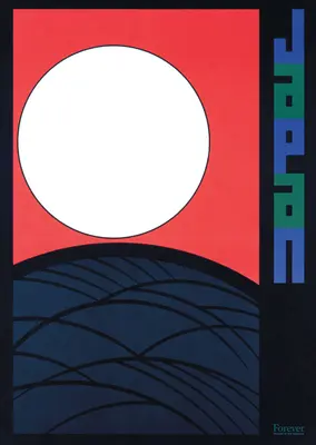 Súčasné japonské plagáty - Contemporary Japanese Posters