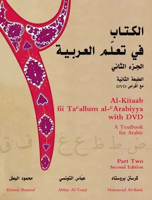 Al-Kitaab Fii Tacallum Al-Carabiyya s DVD: Učebnica pre druhú časť arabčiny, druhé vydanie - Al-Kitaab Fii Tacallum Al-Carabiyya with DVD: A Textbook for Arabicpart Two, Second Edition