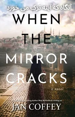 Keď zrkadlo praskne آنگاه که آینه ترک می خ - When the Mirror Cracks آنگاه که آینه ترک می خ