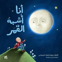 Vyzerám ako mesiac - I Look Like the Moon