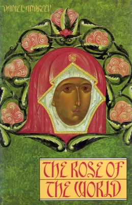 Ruža sveta - The Rose of the World