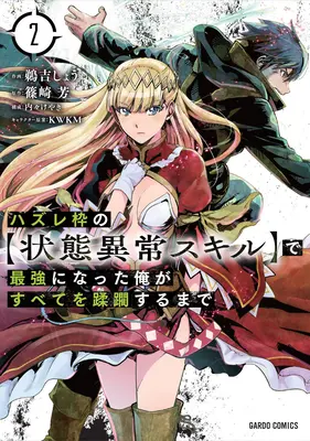 Rámec zlyhania: (Manga) Vol. 2: Stal som sa najsilnejším a všetko som zničil kúzlami nízkej úrovne - Failure Frame: I Became the Strongest and Annihilated Everything with Low-Level Spells (Manga) Vol. 2