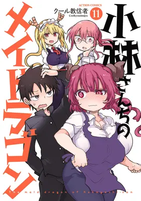 Dračia slúžka slečny Kobajašiovej Vol. 11 - Miss Kobayashi's Dragon Maid Vol. 11