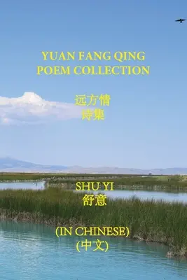 Zbierka básní Yuan Fang Qing - Yuan Fang Qing Poem Collection