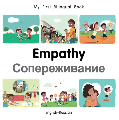 Moja prvá dvojjazyčná kniha - Empatia (anglicko-ruská) - My First Bilingual Book-Empathy (English-Russian)