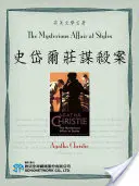 Záhadná aféra v Styles - The Mysterious Affair at Styles