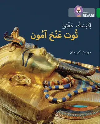 Objavovanie Tutanchamónovej hrobky: Úroveň 15 - Discovering Tutankhamun's Tomb: Level 15