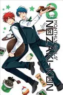 Mesačník pre dievčatá Nozaki-Kun, 8. zväzok - Monthly Girls' Nozaki-Kun, Volume 8