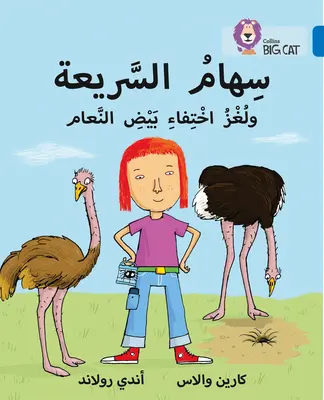 Collins Big Cat Arabic - Speedy Siham and the Missing Ostrich Eggs (Rýchly Siham a chýbajúce pštrosie vajcia): Úroveň 16 - Collins Big Cat Arabic - Speedy Siham and the Missing Ostrich Eggs: Level 16