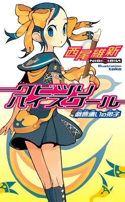 Pozastavenie: Kubitsuri High School - The Nonsense User's Disciple - Suspension: Kubitsuri High School - The Nonsense User's Disciple