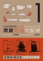Doručovacia služba mŕtvol Kurosagi: Kniha prvá Omnibus - The Kurosagi Corpse Delivery Service: Book One Omnibus