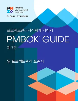 Príručka k súboru znalostí o riadení projektov (Pmbok(r) Guide) - siedme vydanie a norma pre riadenie projektov - A Guide to the Project Management Body of Knowledge (Pmbok(r) Guide) - Seventh Edition and the Standard for Project Management