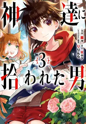 Z milosti bohov (Manga) 03 - By the Grace of the Gods (Manga) 03