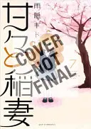 Sladkosť a blesk 8 - Sweetness and Lightning 8