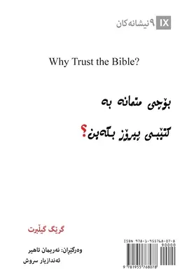 Prečo veriť Biblii? (kurdsky) - Why Trust the Bible? (Kurdish)